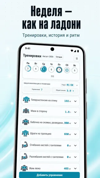 Скриншот 6/6