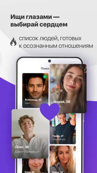 Скриншот 3/5