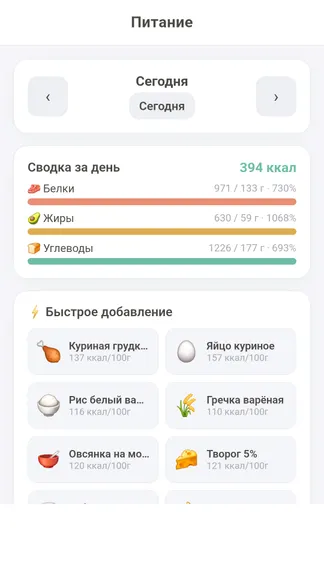 Скриншот 2/5