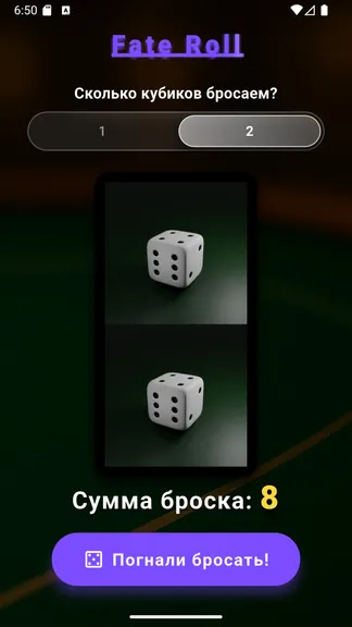 Скриншот 2/4