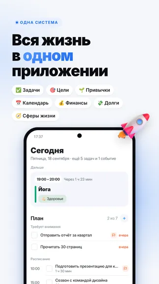 Скриншот 1/7