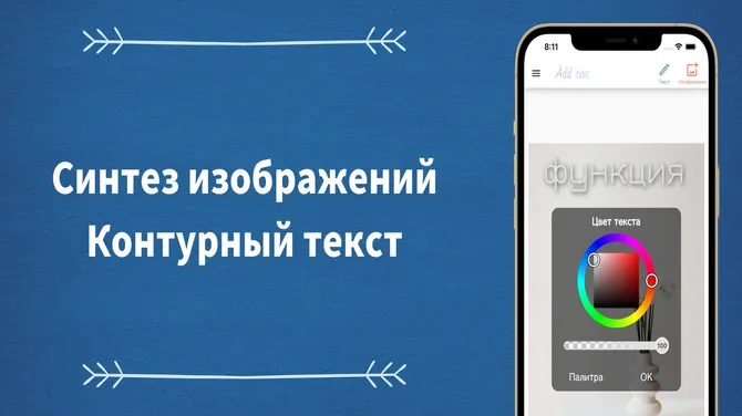 Скриншот 2/3