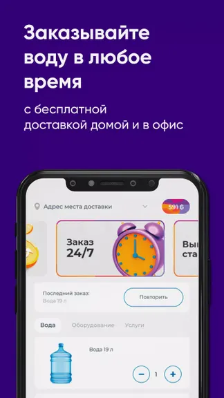 Скриншот 1/5
