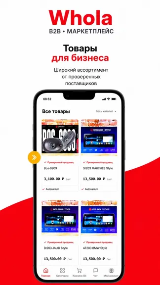 Скриншот 5/5