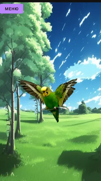 Скриншот 8/10