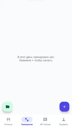 Скриншот 2/4