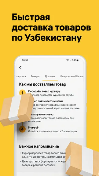 Скриншот 4/7