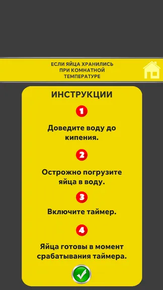 Скриншот 5/6