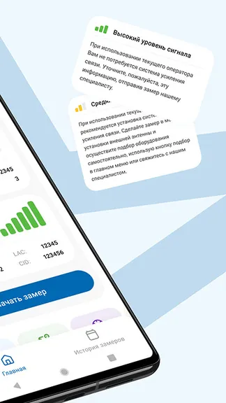 Скриншот 2/8