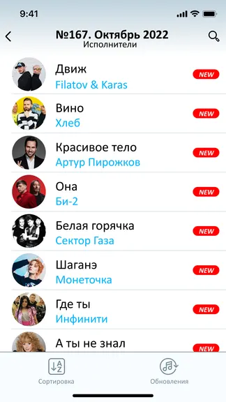 Скриншот 3/5