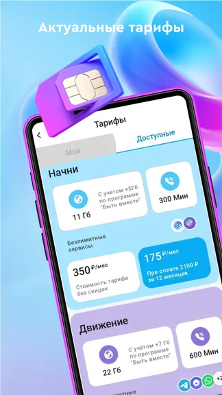 Скриншот 4/6