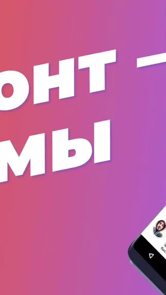 Скриншот 2/5