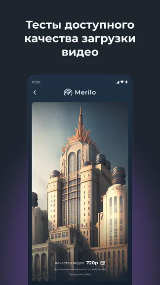 Скриншот 3/7