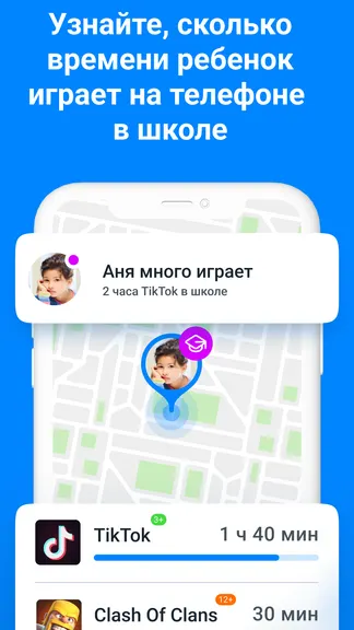 Скриншот 6/7