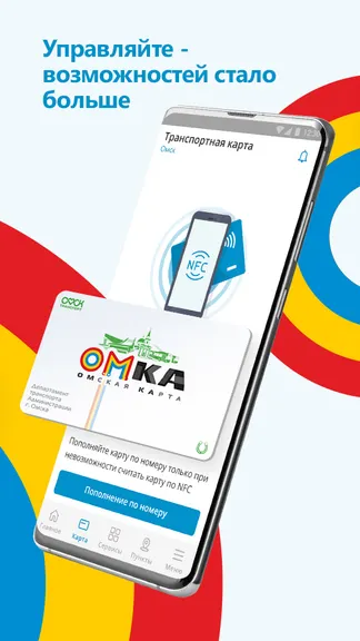 Скриншот 4/4