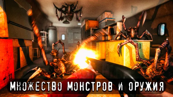 Скриншот 3/6