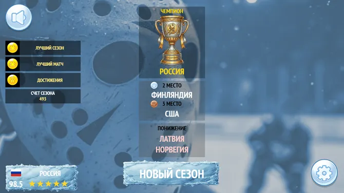 Скриншот 6/8