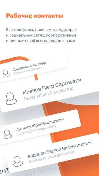 Скриншот 2/5