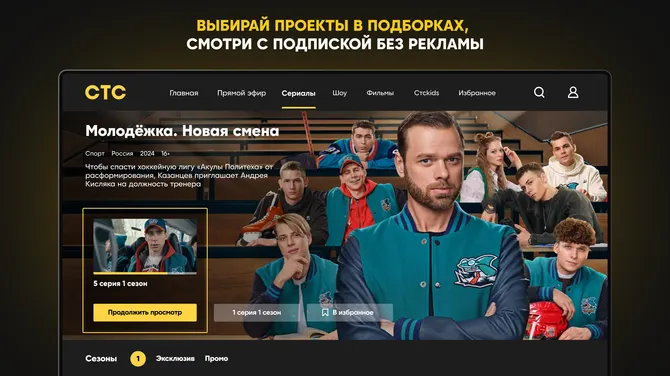 Скриншот 2/3