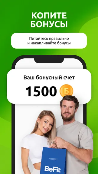 Скриншот 7/8