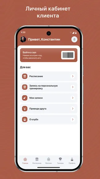 Скриншот 2/3