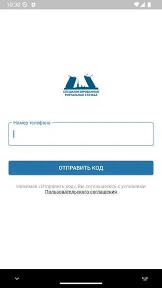 Скриншот 1/5