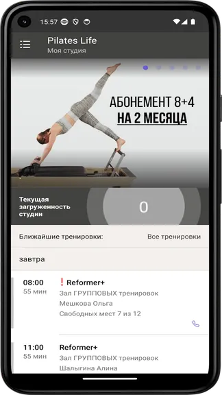 Скриншот 3/4