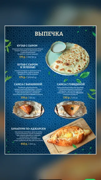 Скриншот 2/3