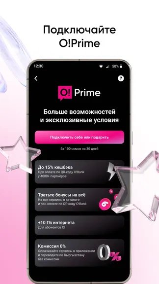 Скриншот 8/8