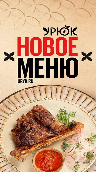 Скриншот 1/5