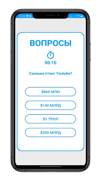 Скриншот 5/6