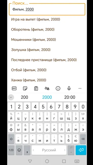 Скриншот 3/4