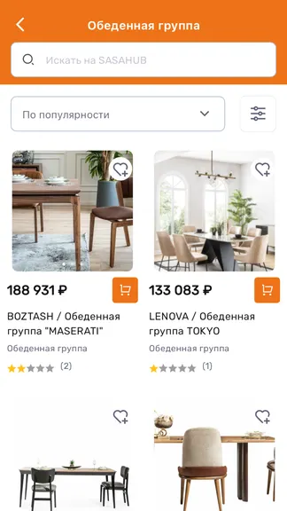 Скриншот 2/3