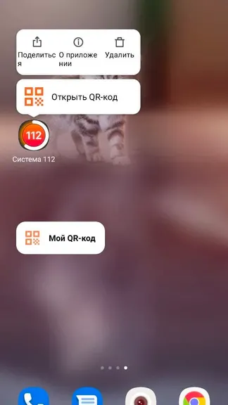 Скриншот 6/8