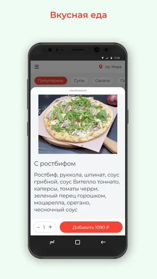 Скриншот 2/3