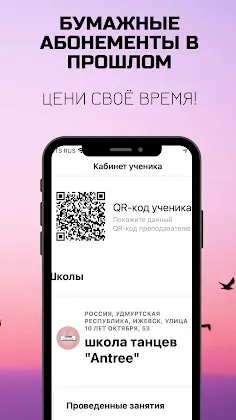 Скриншот 4/5