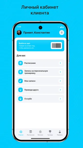 Скриншот 2/3