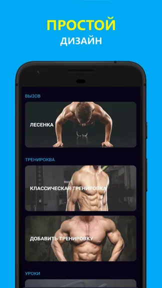 Скриншот 1/5