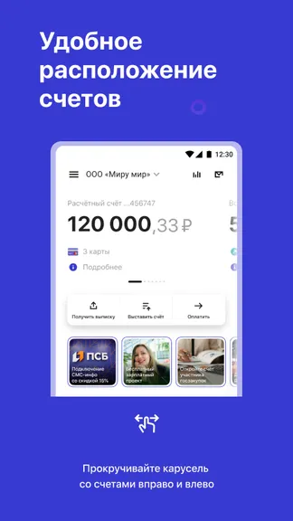 Скриншот 3/8