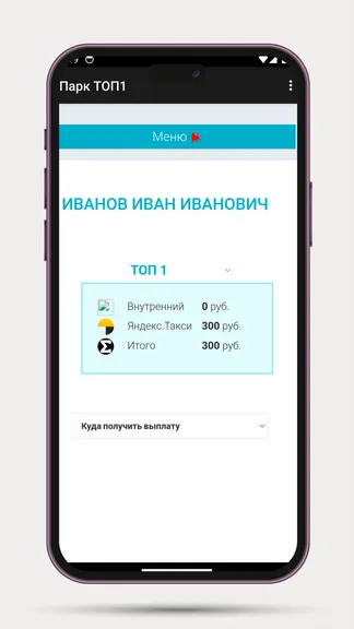 Скриншот 4/4