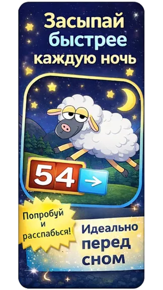 Скриншот 5/5