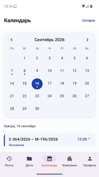 Скриншот 5/9