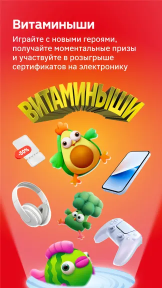 Скриншот 1/8