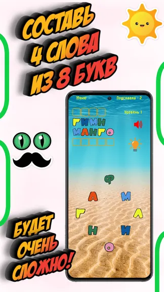 Скриншот 2/4