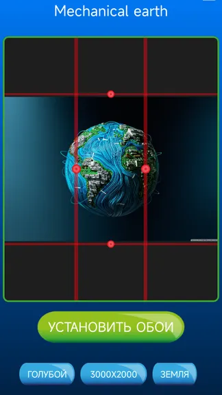 Скриншот 4/5