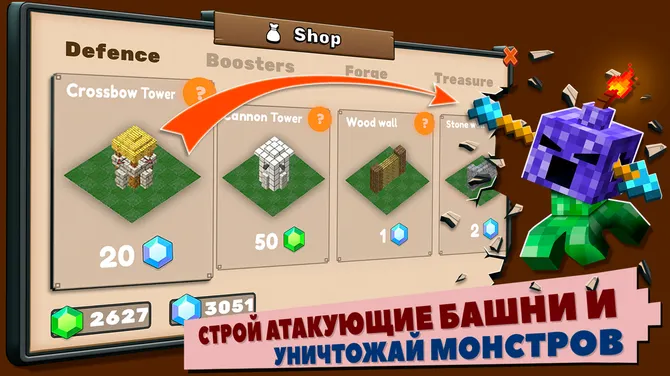 Игра Forge Defense — Стратегии 4,4★ — скачать для Android бесплатно 🎮 в ...