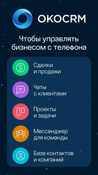 Скриншот 1/10