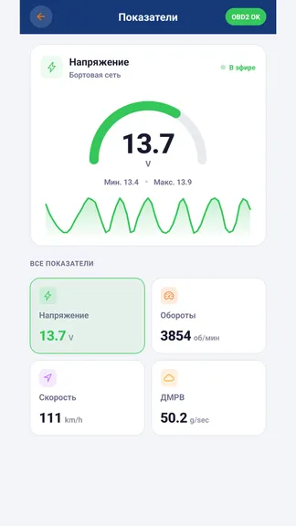 Скриншот 5/6