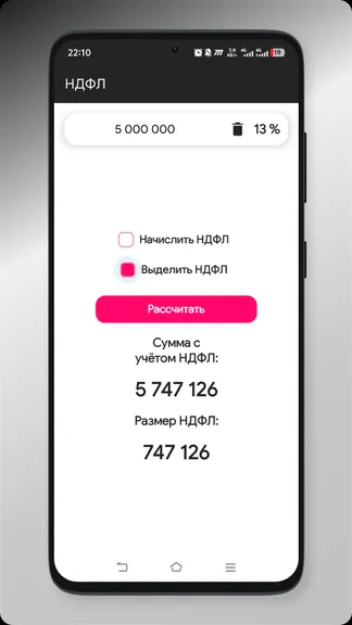 Скриншот 3/4