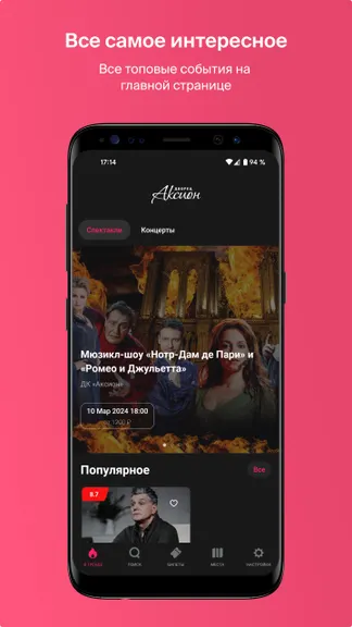 Скриншот 1/6